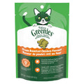 Greenies Félin Gâteries Dentaires Poulet 60g